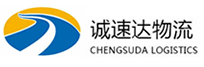 温州到高州市物流公司